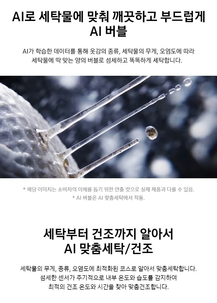 상품 상세 이미지 9