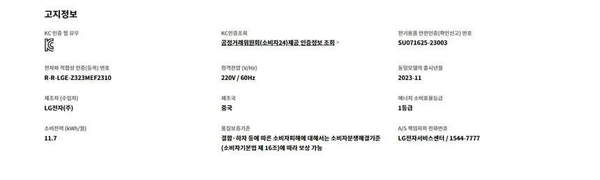 상품 상세 이미지 8