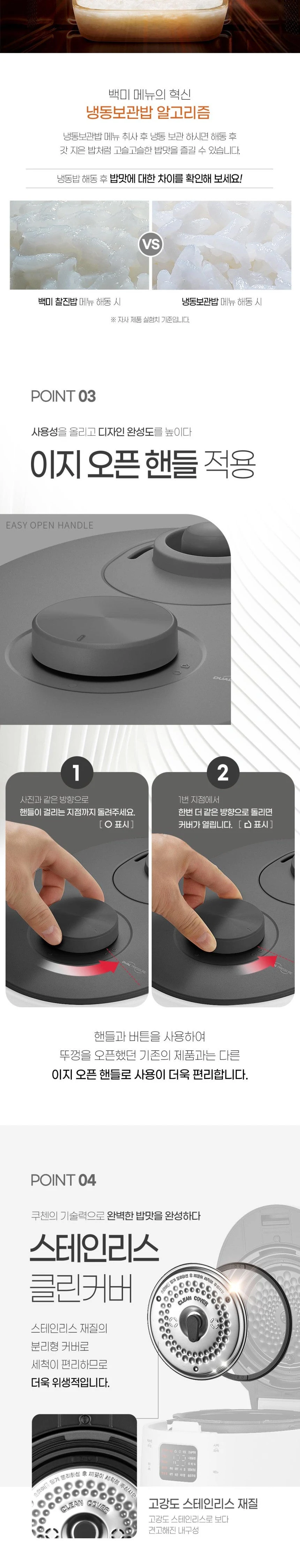 상품 상세 이미지 4