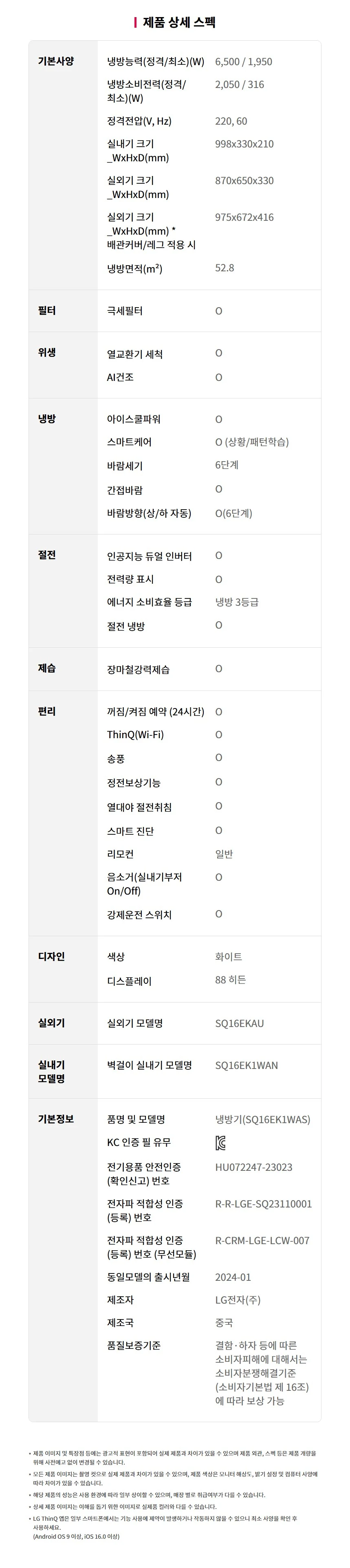 상품 상세 이미지 20