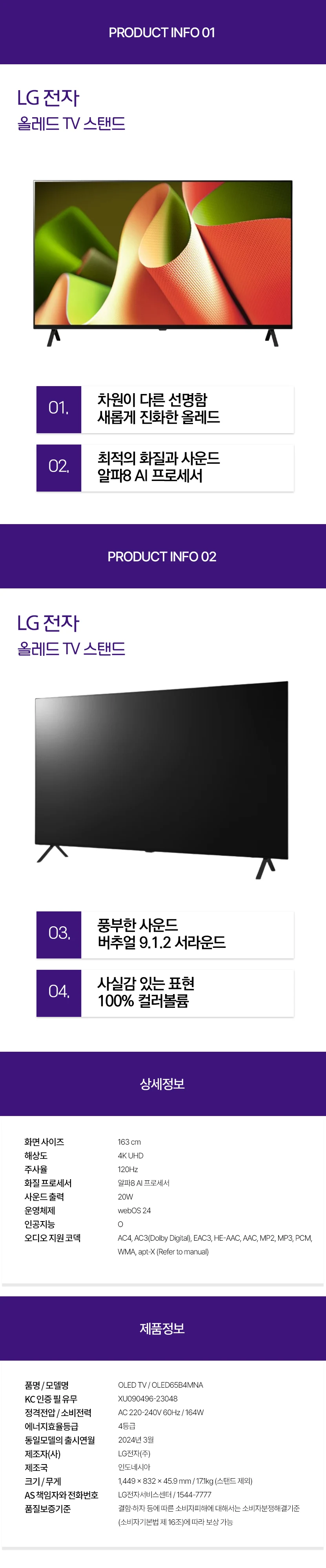 상품 상세 이미지 1