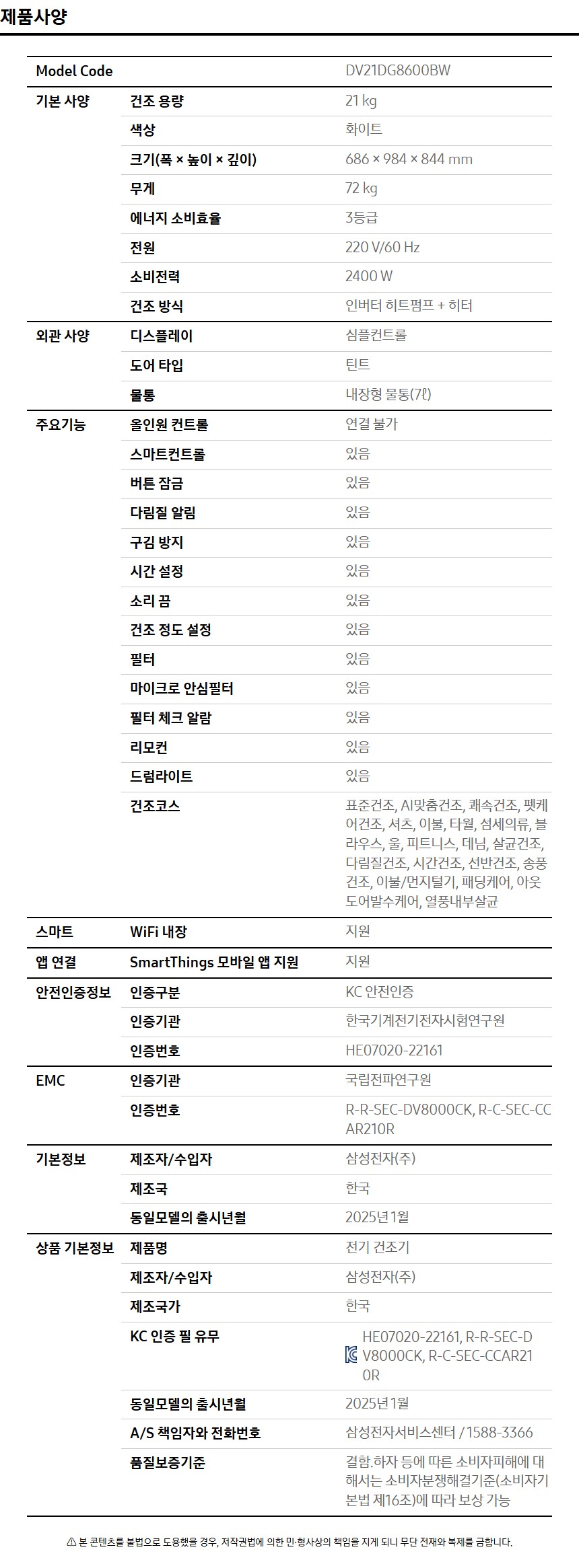 상품 상세 이미지 2