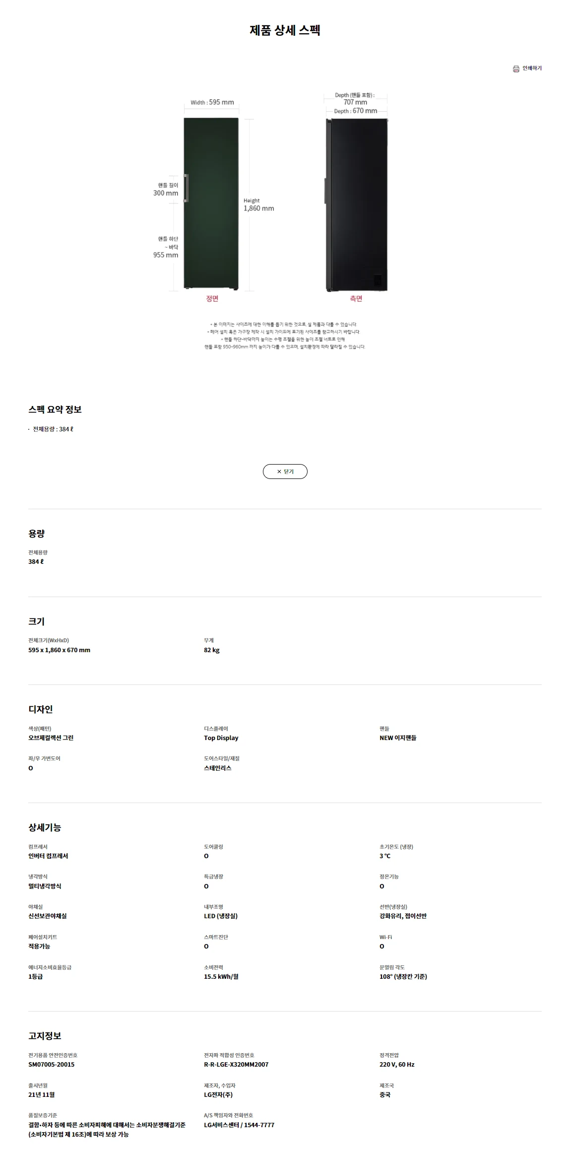 상품 상세 이미지 2