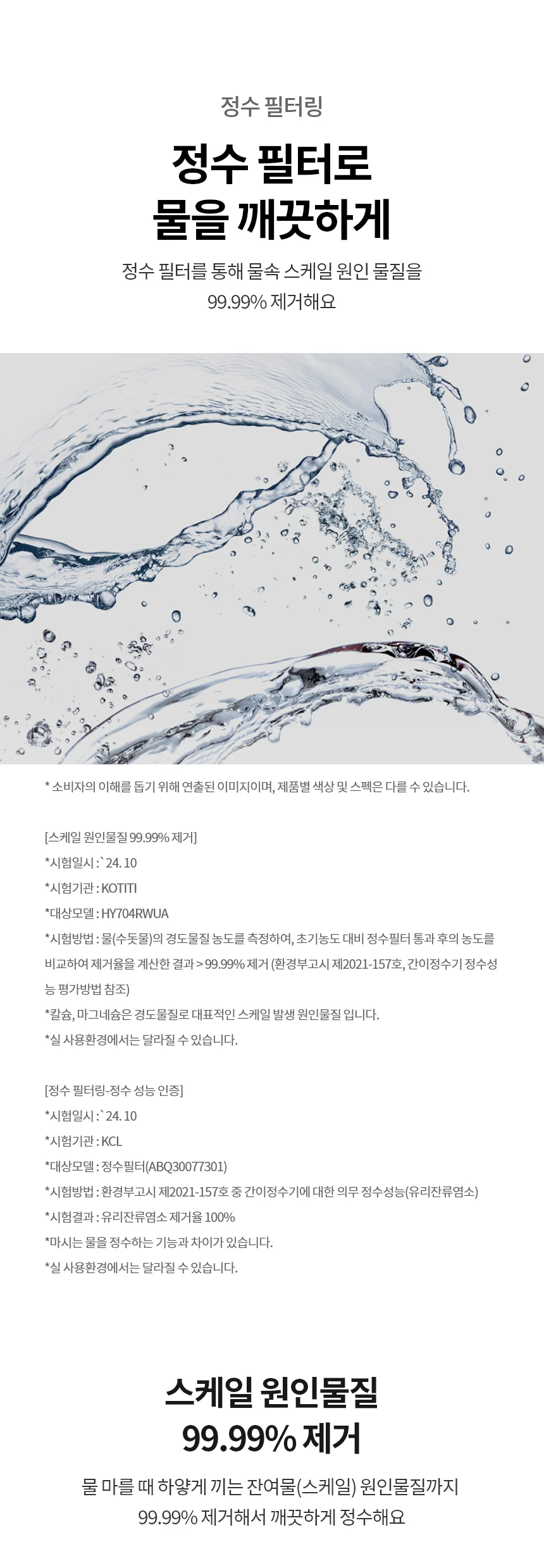 상품 상세 이미지 5