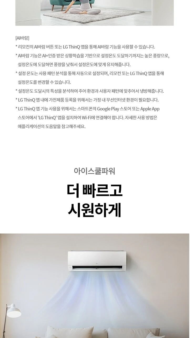 상품 상세 이미지 43