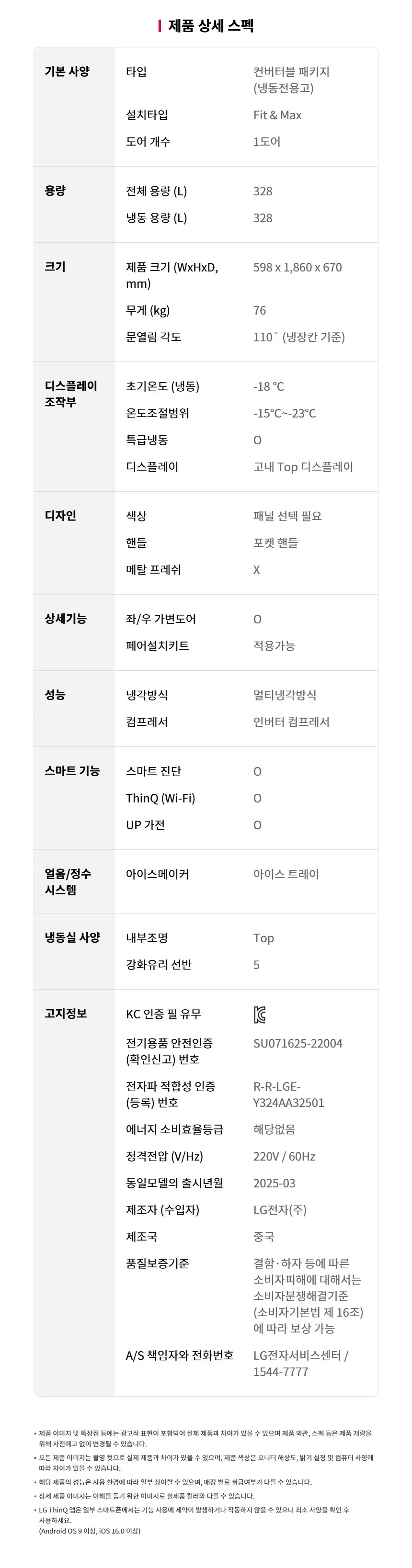 상품 상세 이미지 10