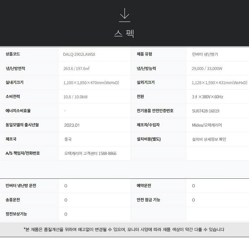 상품 상세 이미지 4