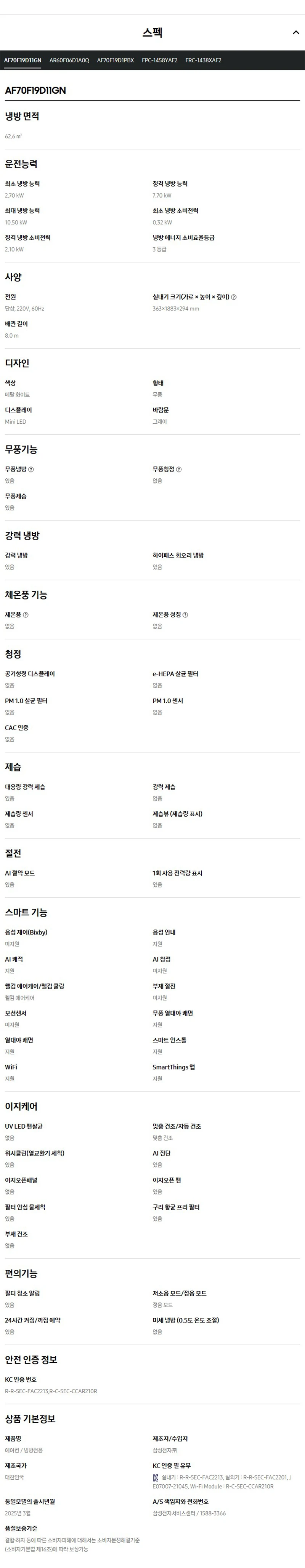 상품 상세 이미지 5