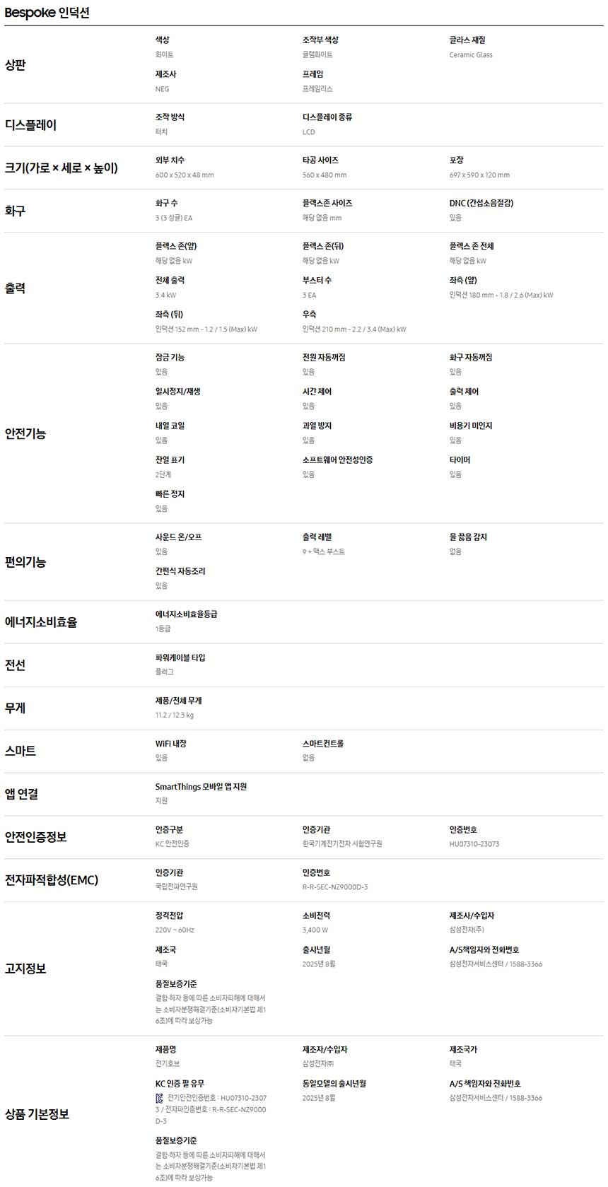 상품 상세 이미지 1
