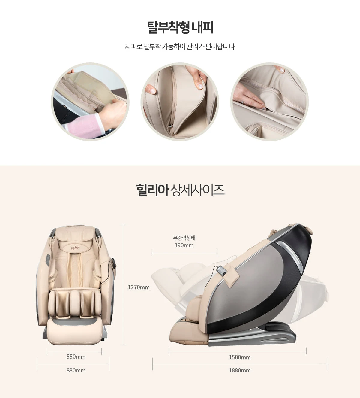 상품 상세 이미지 9