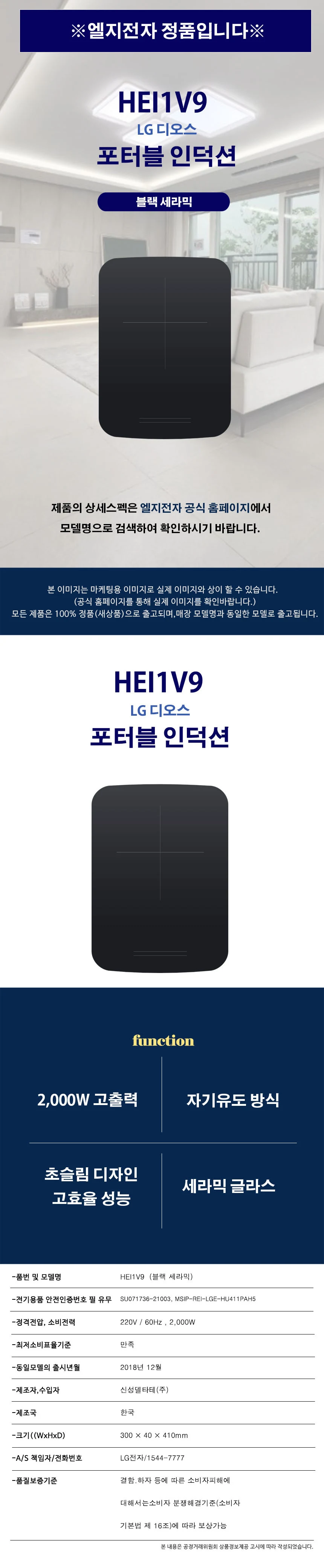 상품 상세 이미지 1
