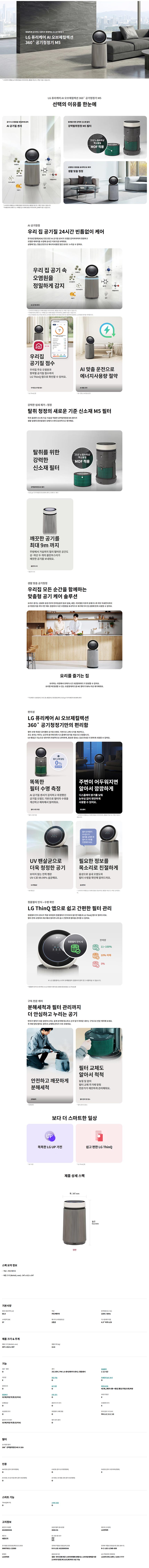 상품 상세 이미지 1