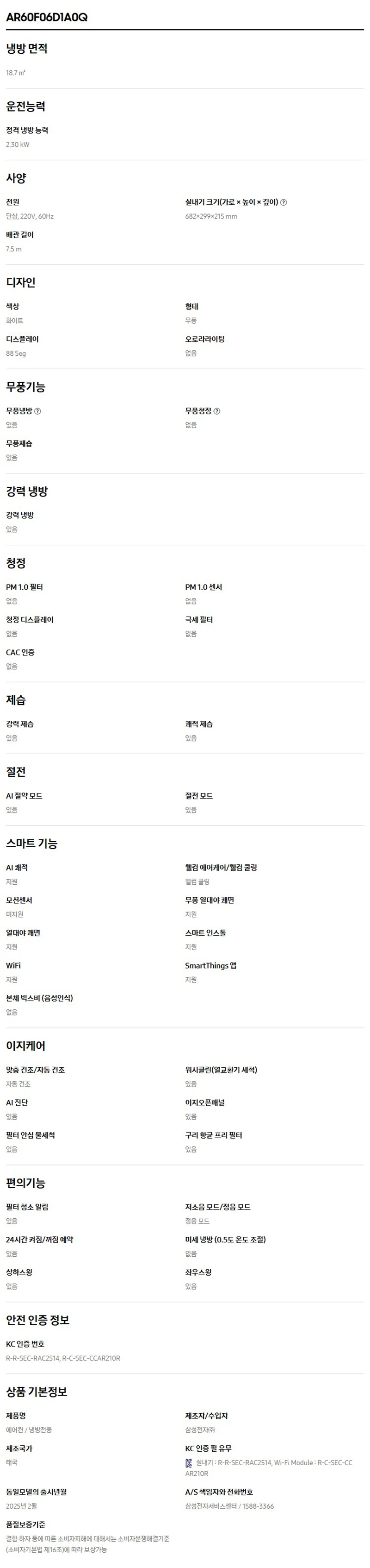 상품 상세 이미지 7