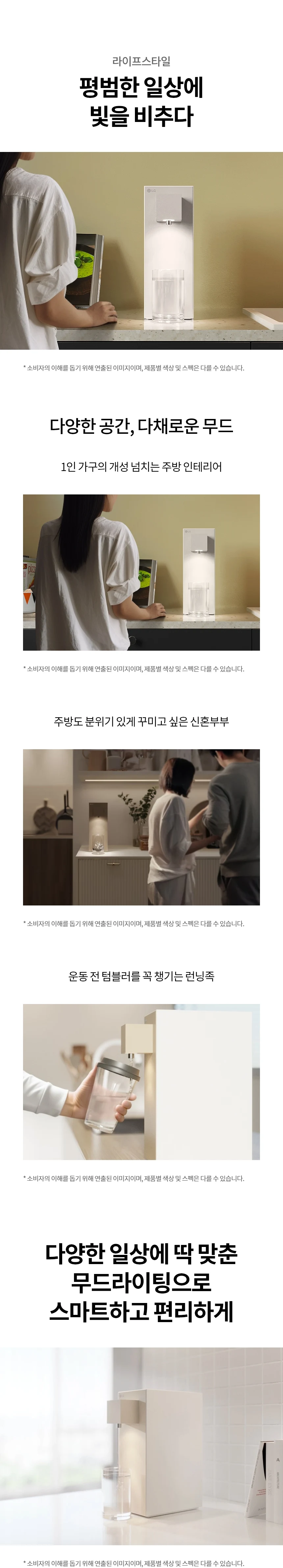 상품 상세 이미지 5