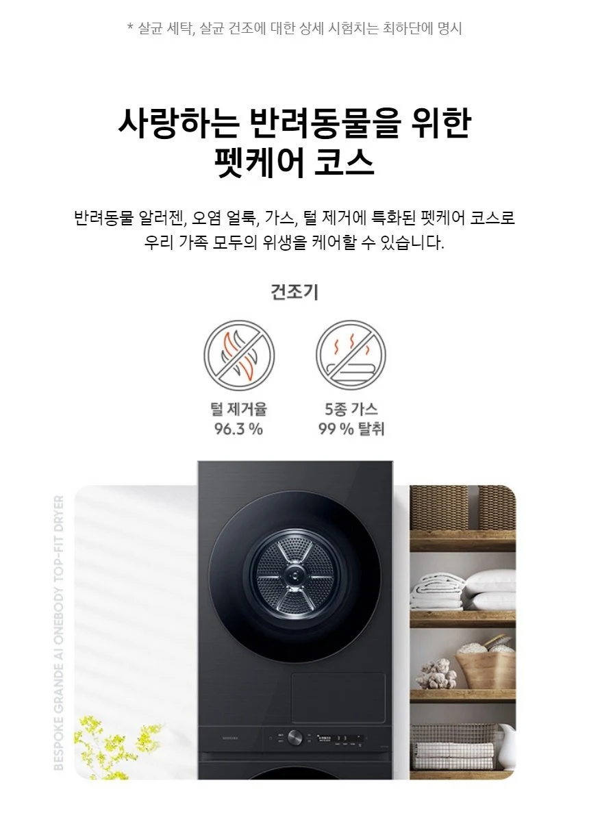 상품 상세 이미지 22