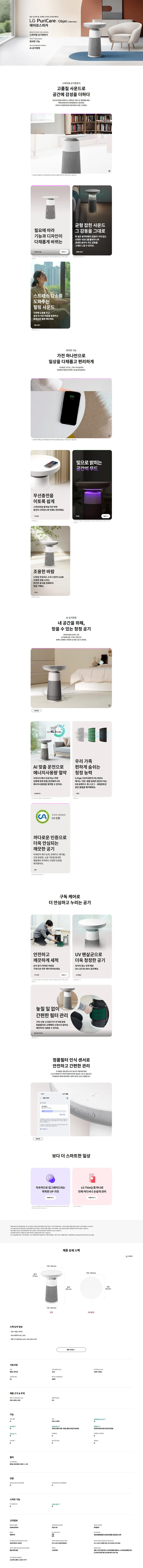상품 상세 이미지 1