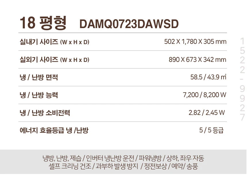 상품 상세 이미지 2