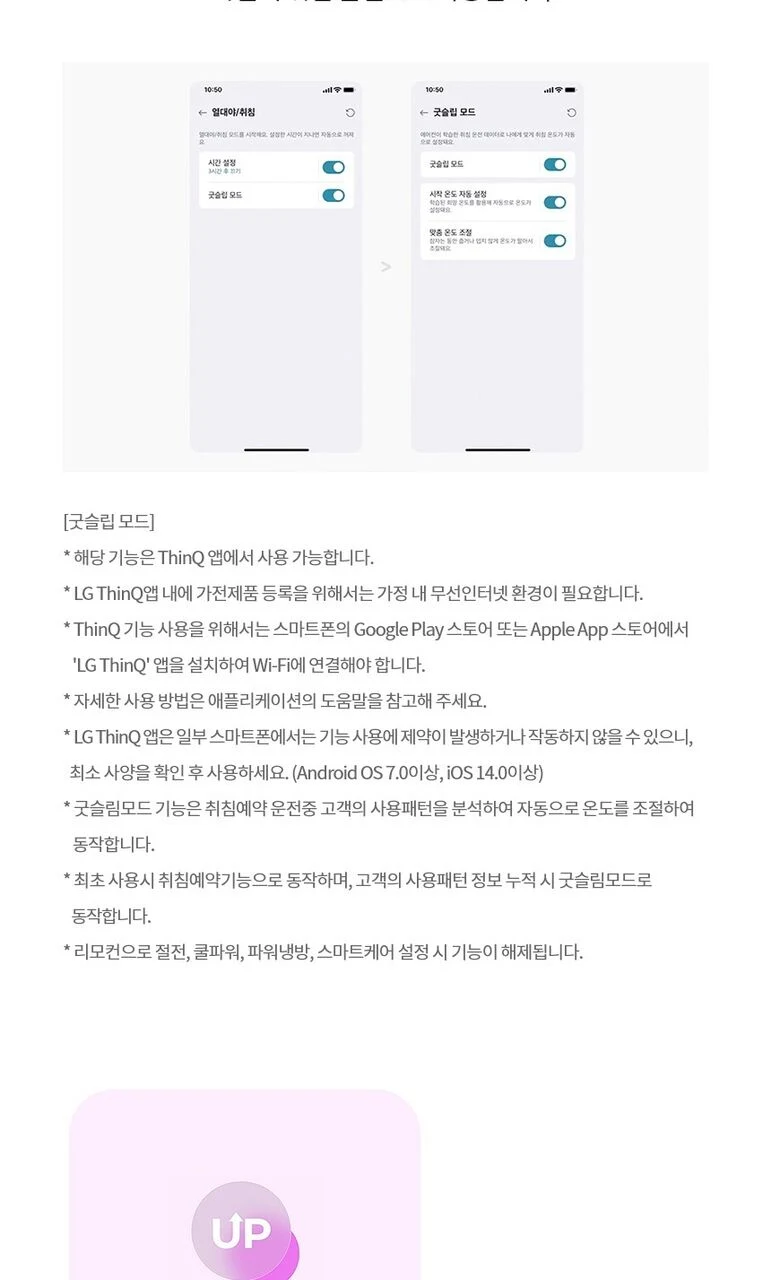 상품 상세 이미지 32