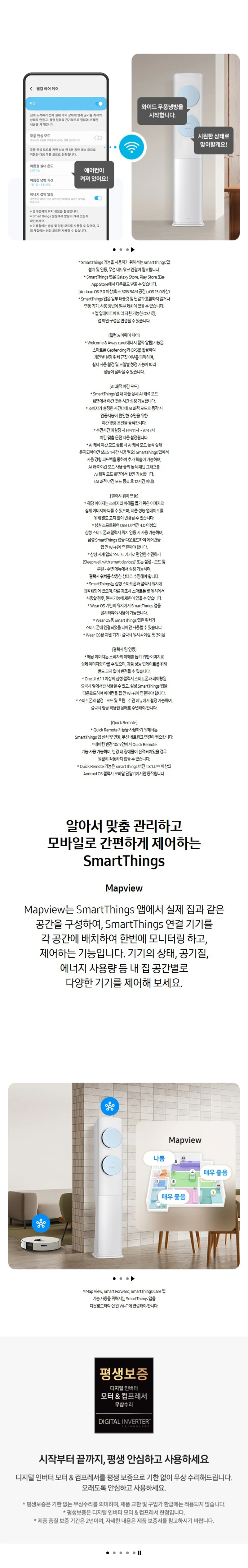 상품 상세 이미지 2