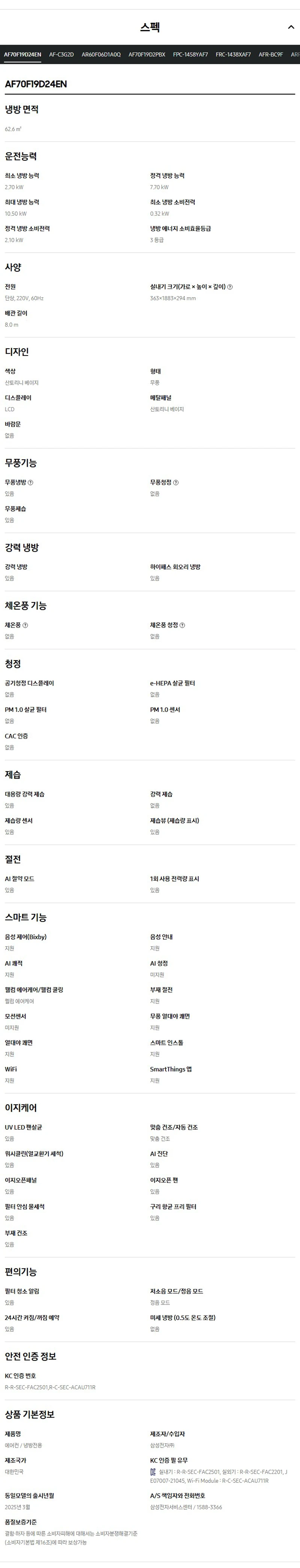 상품 상세 이미지 5