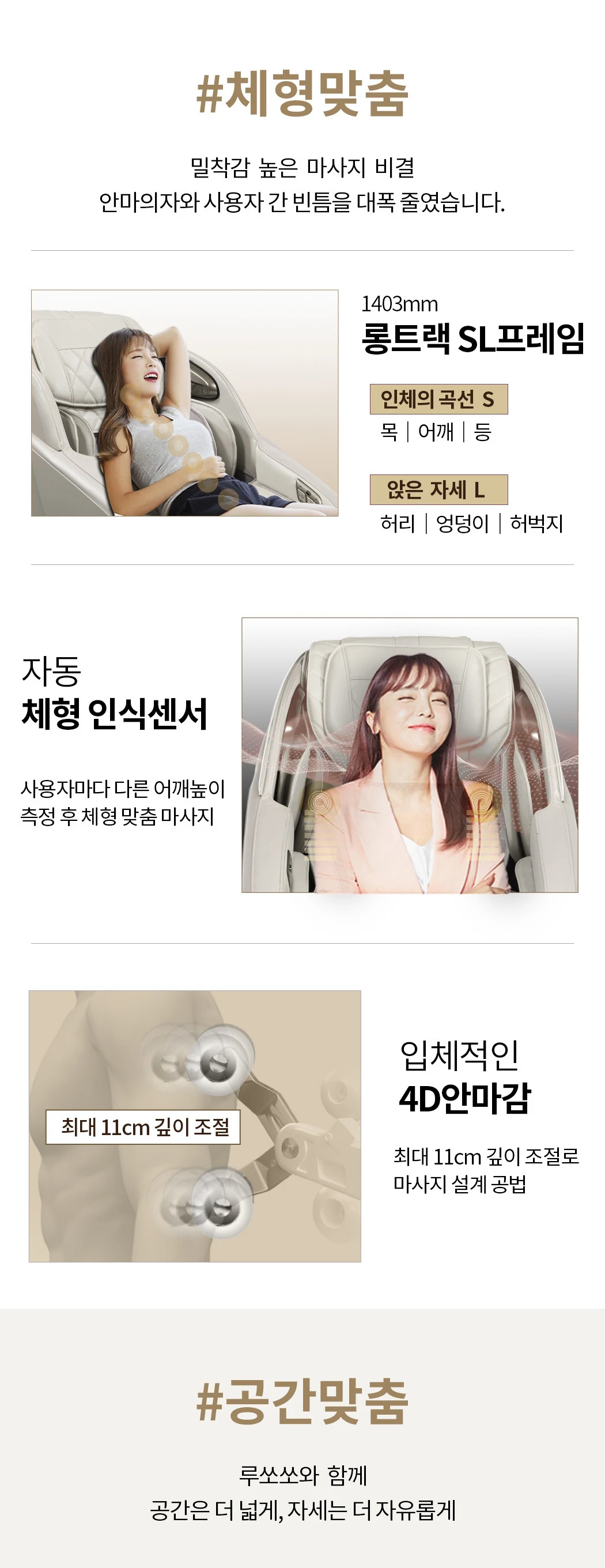 상품 상세 이미지 18