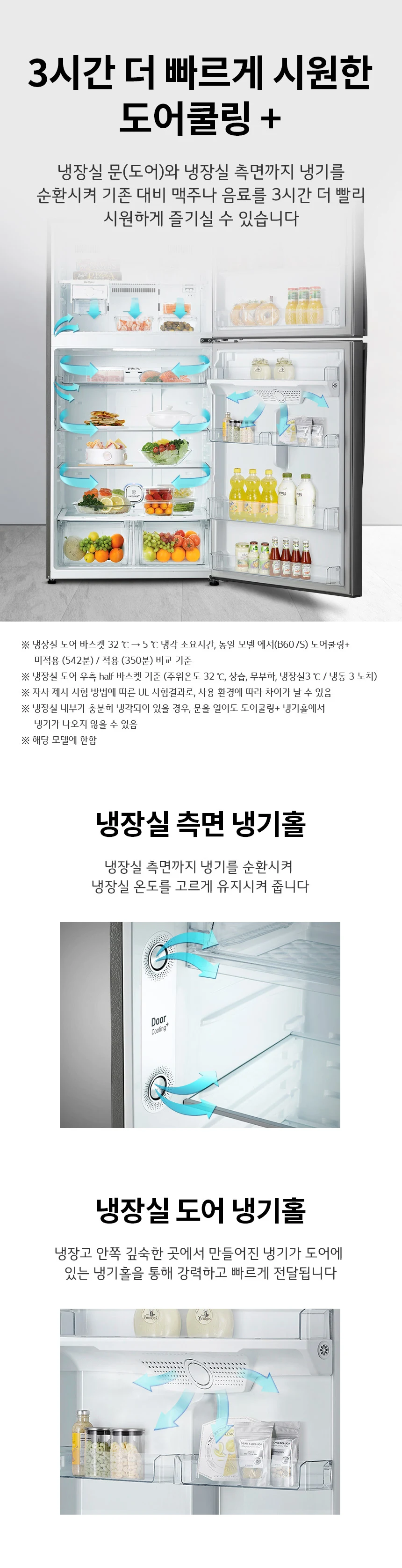상품 상세 이미지 2