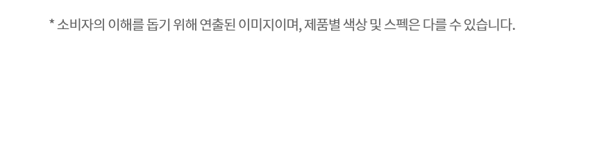 상품 상세 이미지 4