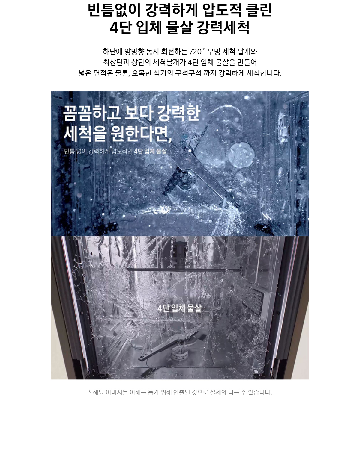 상품 상세 이미지 13