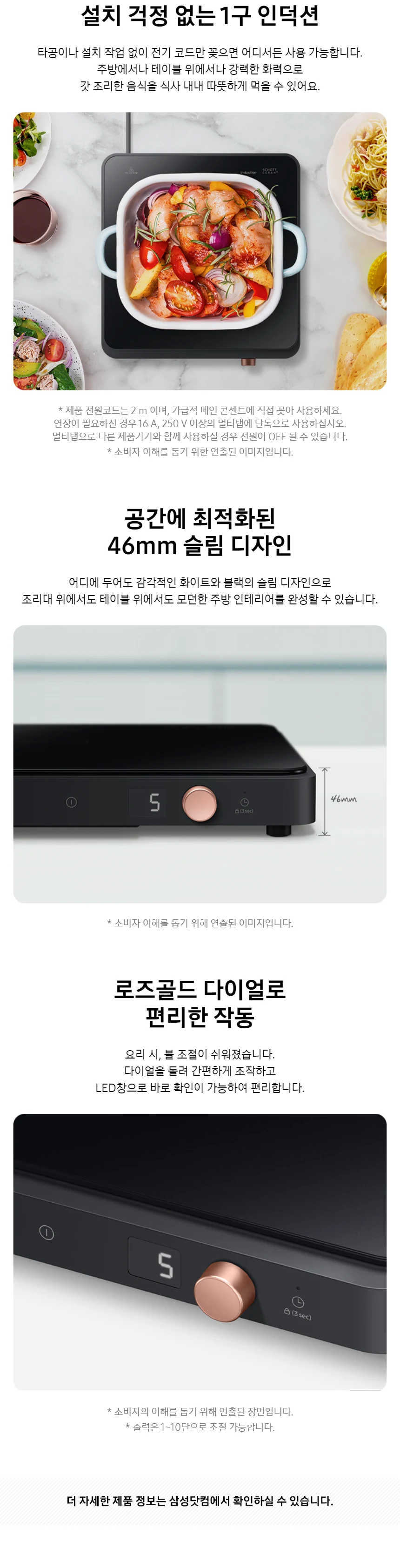 상품 상세 이미지 1