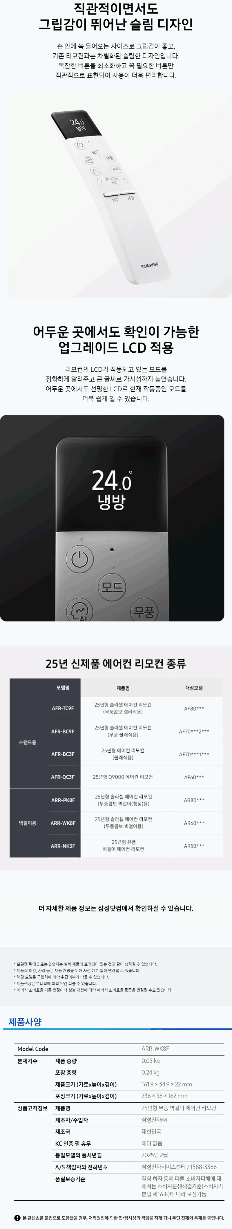 상품 상세 이미지 3