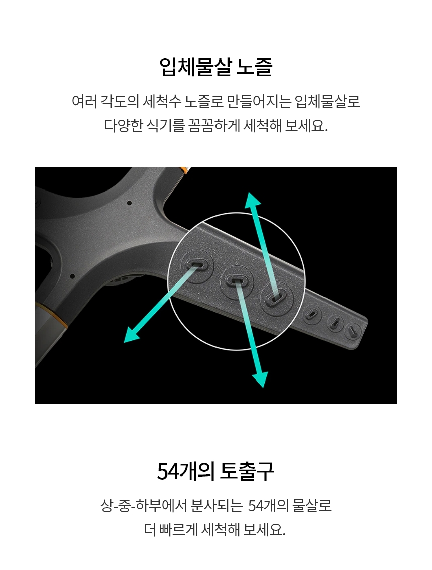 상품 상세 이미지 9
