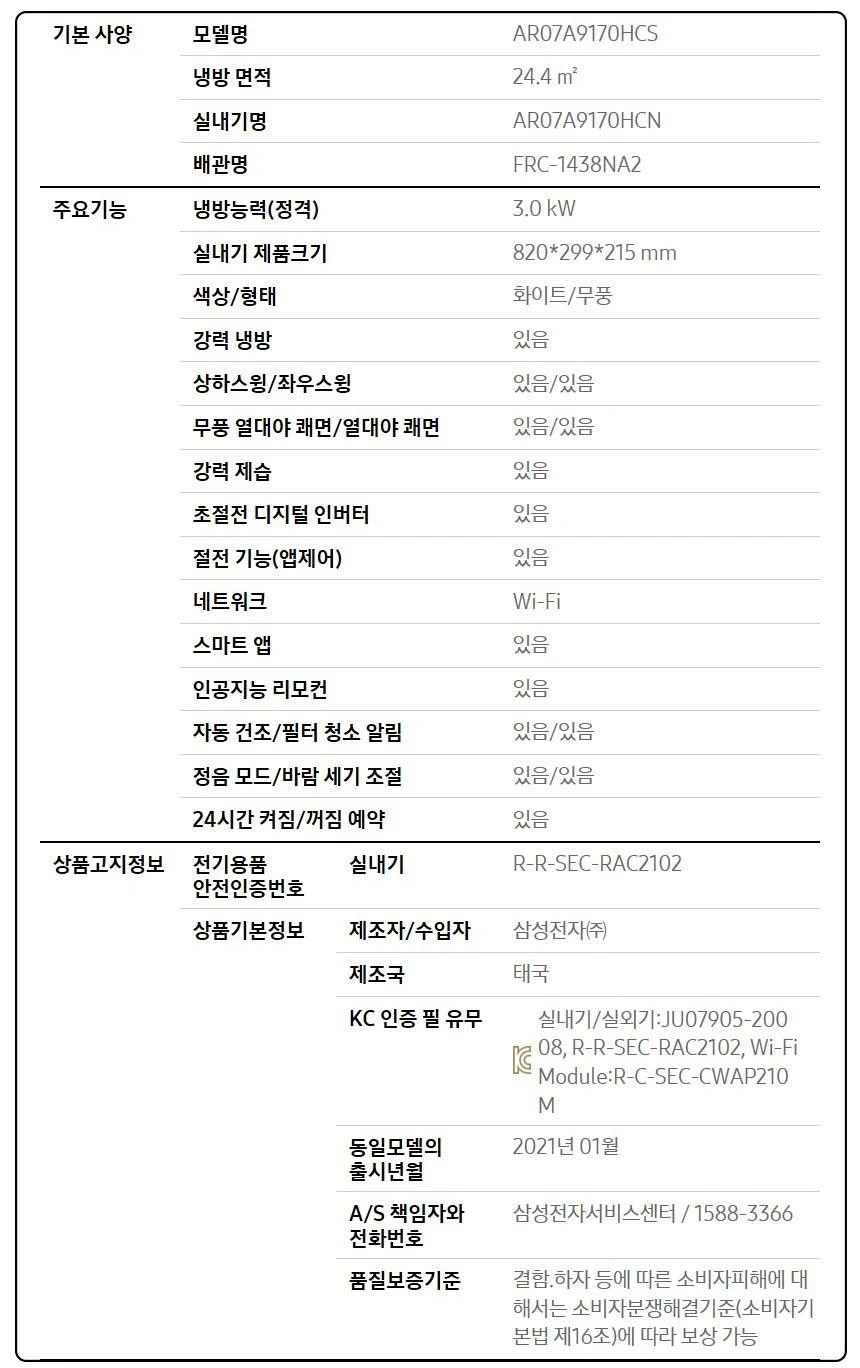 상품 상세 이미지 2
