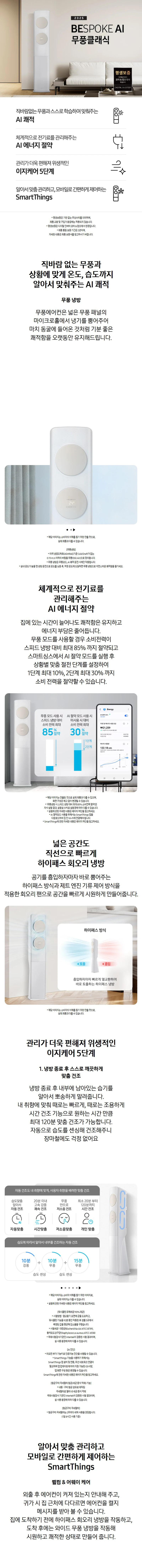 상품 상세 이미지 1