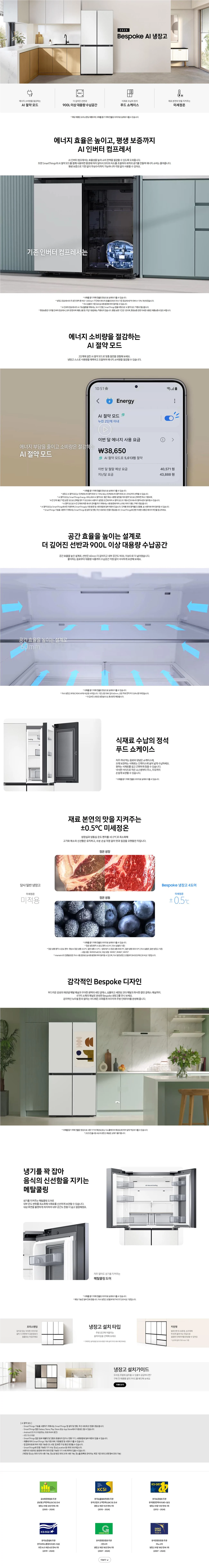 상품 상세 이미지 1