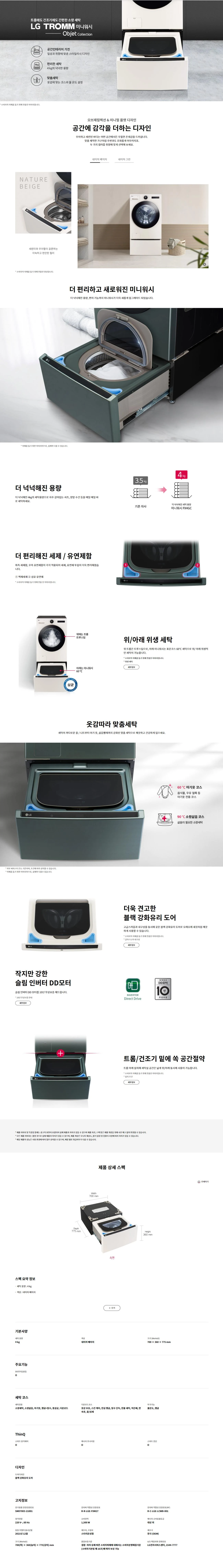 상품 상세 이미지 1