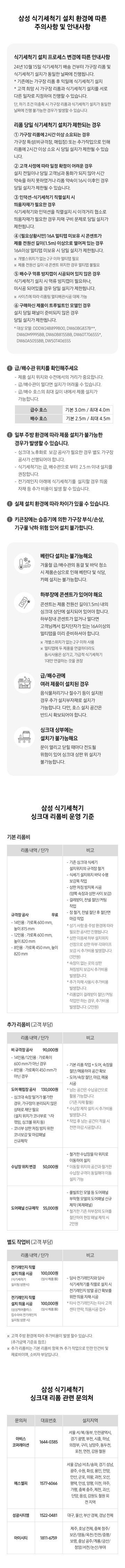 상품 상세 이미지 1