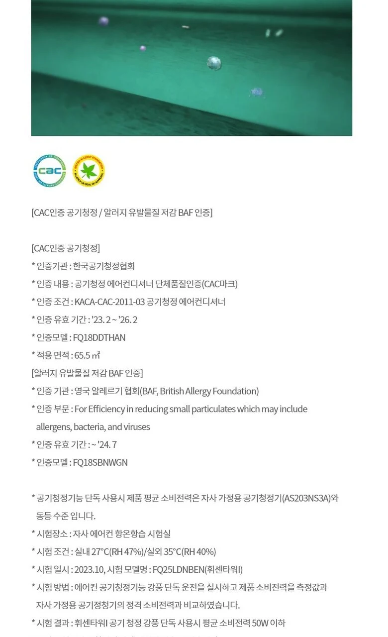 상품 상세 이미지 14