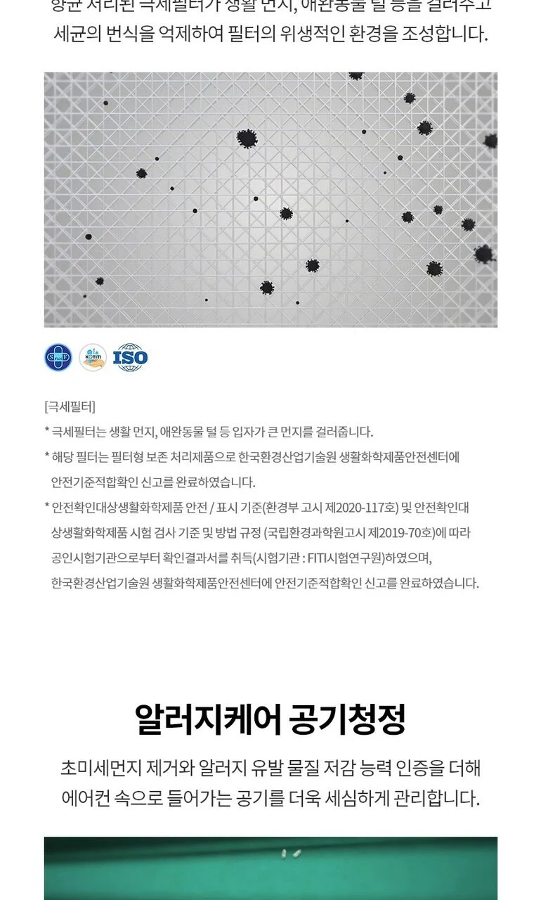 상품 상세 이미지 13