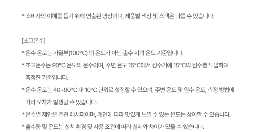상품 상세 이미지 20