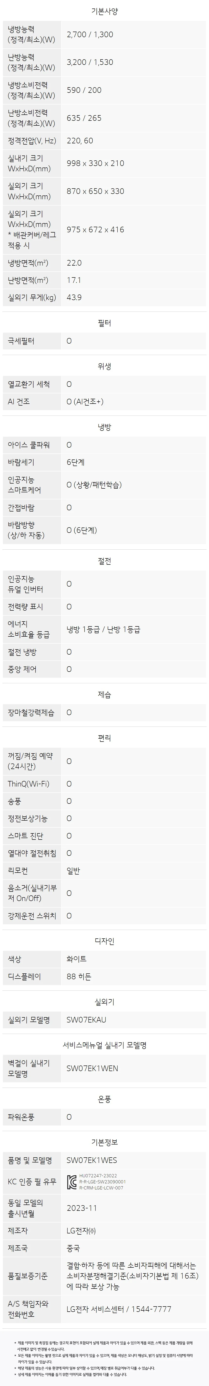 상품 상세 이미지 16