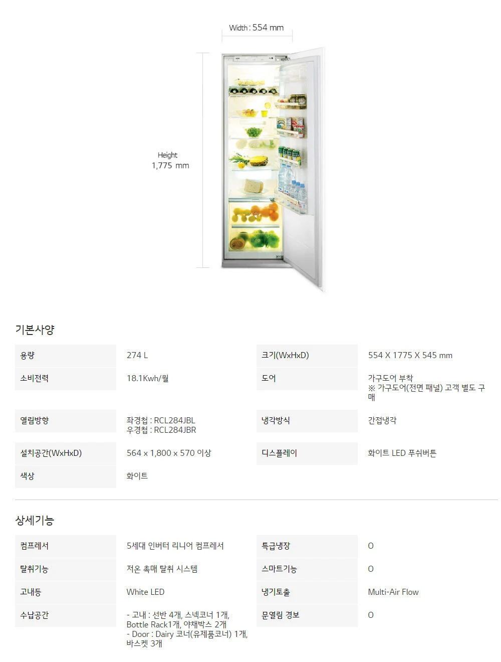 상품 상세 이미지 2