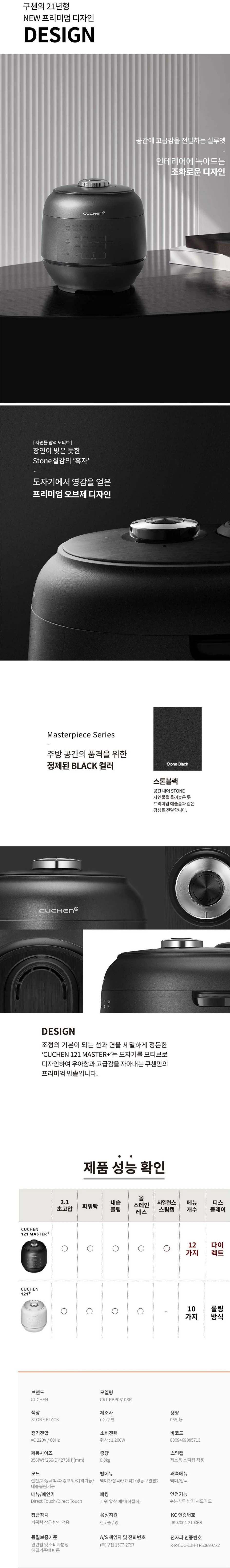 상품 상세 이미지 1
