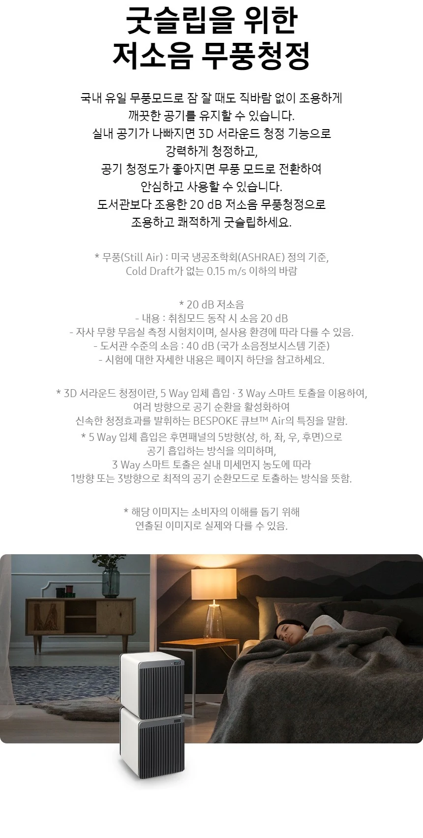 상품 상세 이미지 9