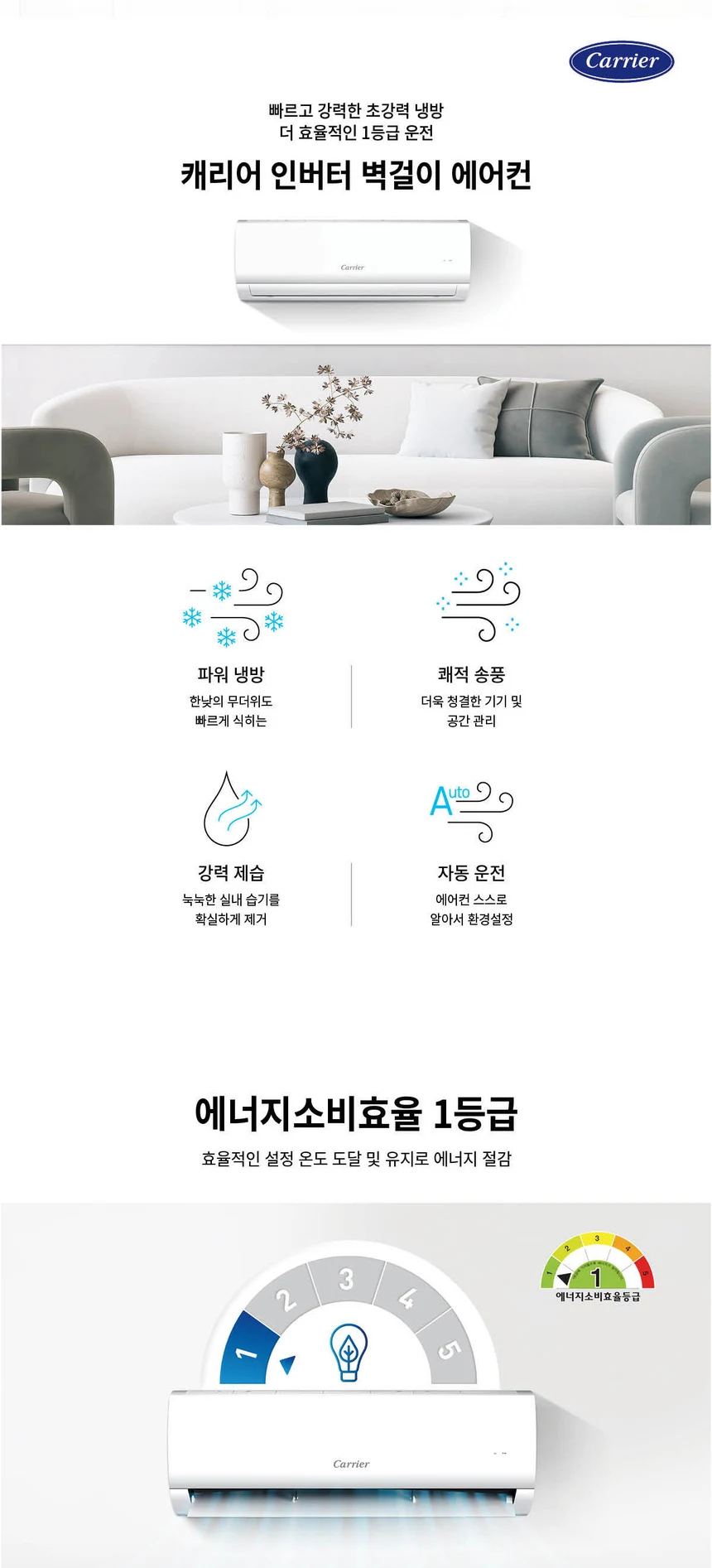 상품 상세 이미지 1