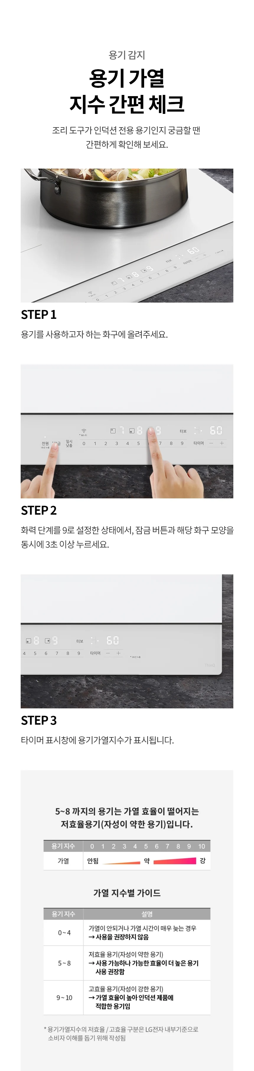 상품 상세 이미지 5