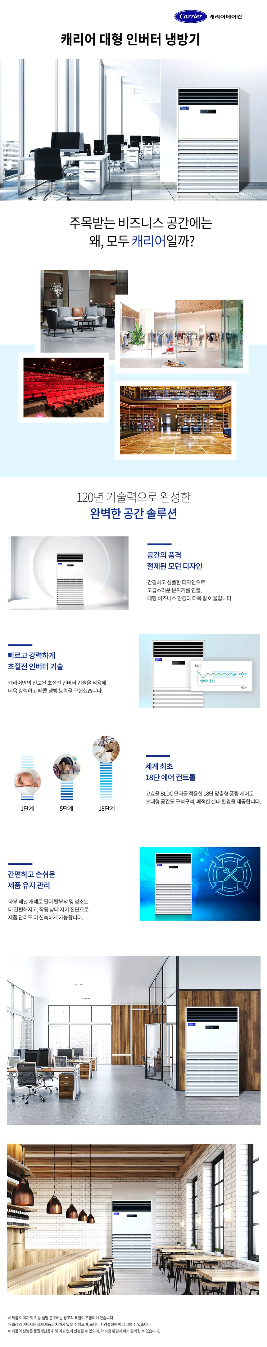 상품 상세 이미지 1