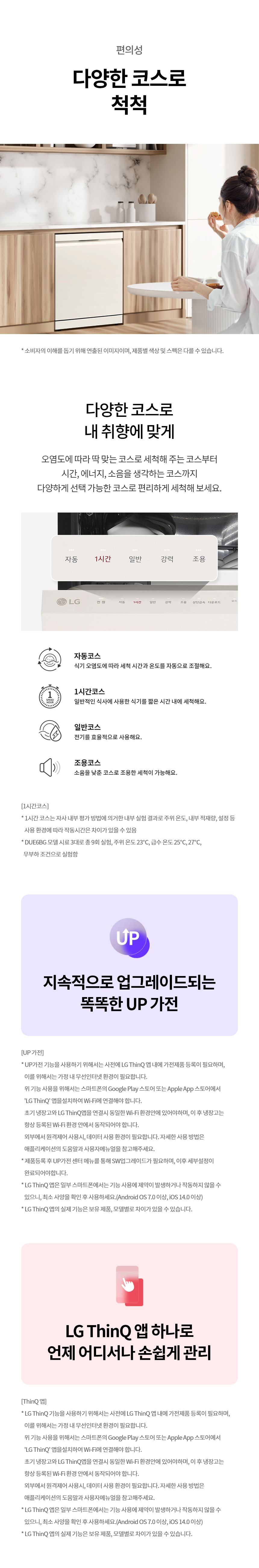 상품 상세 이미지 23