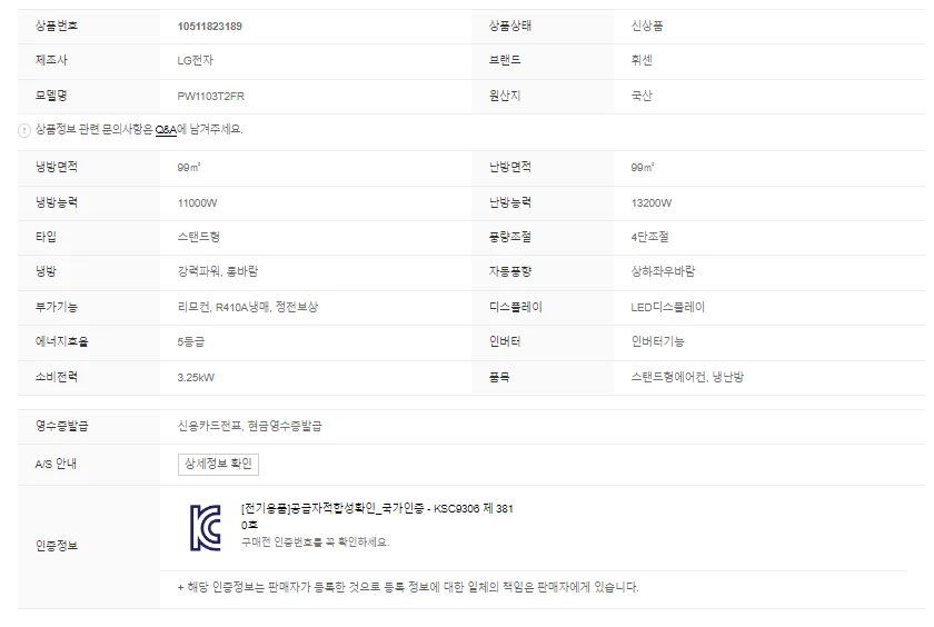 상품 상세 이미지 2