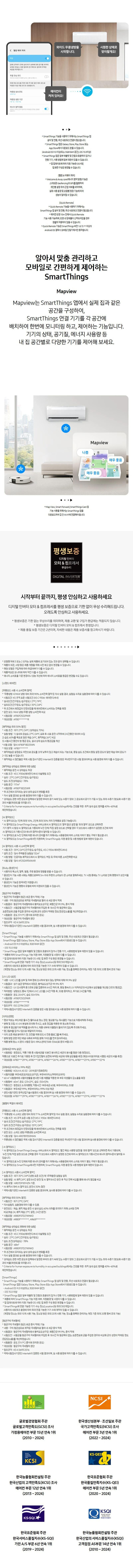 상품 상세 이미지 2