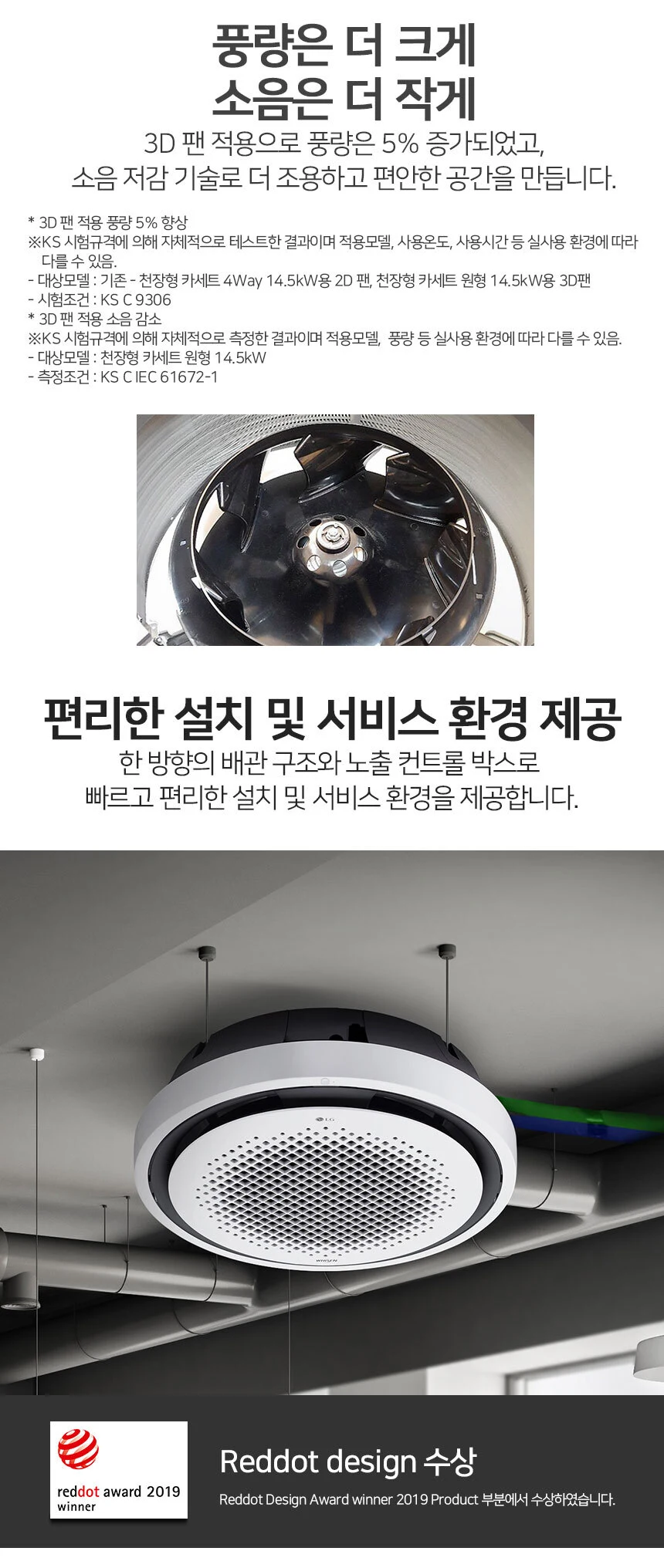 상품 상세 이미지 3